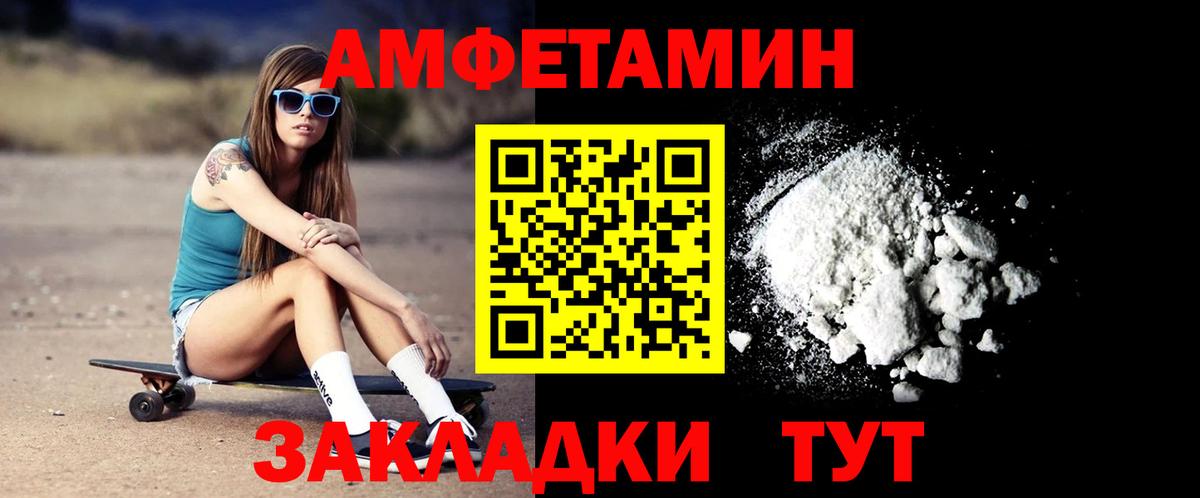 АМФ VHQ Трёхгорный
