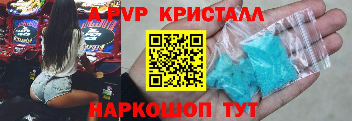 Меф кристаллы  Каннабис  Трёхгорный  Вход с VPN  ГАШ  Наркошоп  Cocaine 