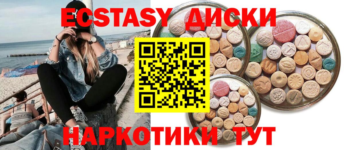 ЭКСТАЗИ Дубай Трёхгорный