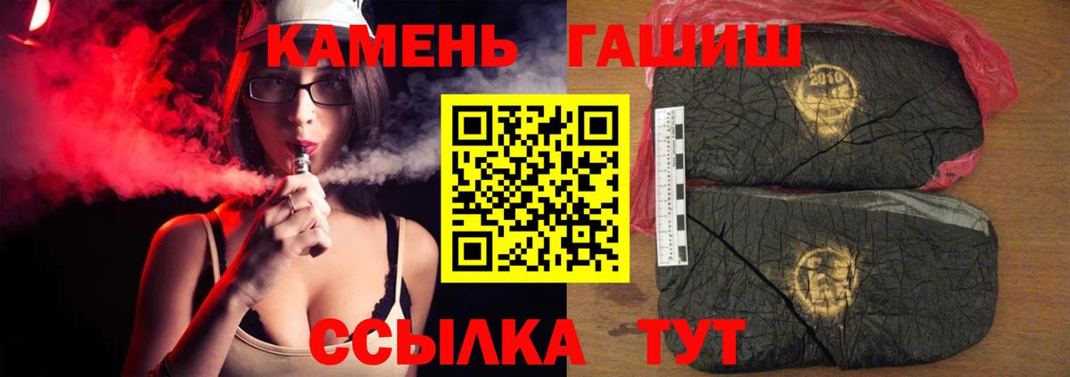 Гашиш ice o lator Трёхгорный