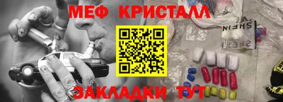 гидра Бугуруслан