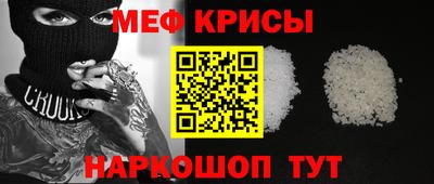 гидра Бугуруслан