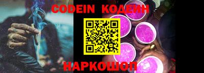 наркотики Будённовск