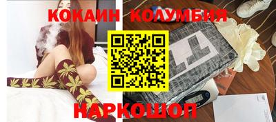 мефедрон Нарткала