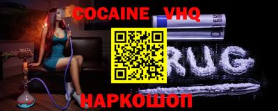 наркотики Будённовск