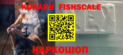 наркотики Будённовск