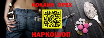 таблы Бузулук
