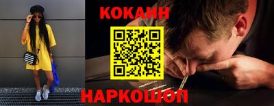 гидра Бугуруслан