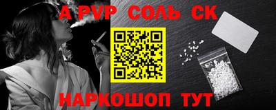 таблы Бузулук