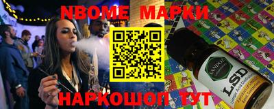 таблы Бузулук