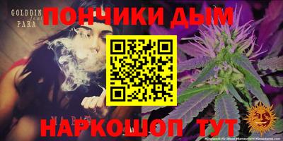 гидра Бугуруслан