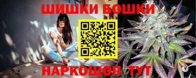 таблы Бузулук