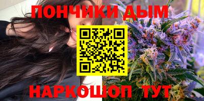 гидра Бугуруслан
