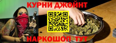 наркотики Будённовск