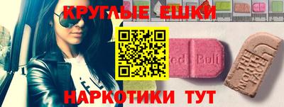 наркотики Будённовск