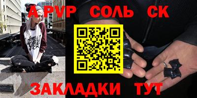 гидра Бугуруслан