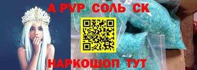таблы Бузулук
