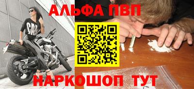 наркотики Будённовск