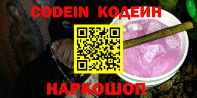 наркотики Будённовск