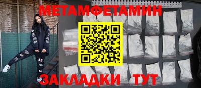 наркотики Будённовск