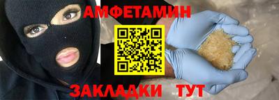 гидра Бугуруслан