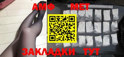 гидра Бугуруслан