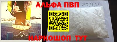 наркотики Будённовск