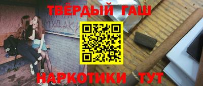 таблы Бузулук