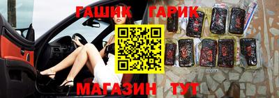 гидра Бугуруслан