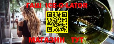 наркотики Будённовск