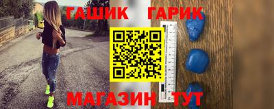 трава Наро-Фоминск