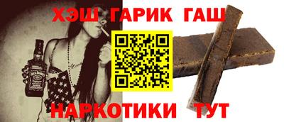 гидра Бугуруслан