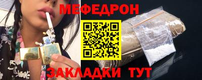 гидра Бугуруслан