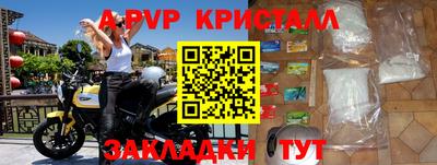 таблы Бузулук
