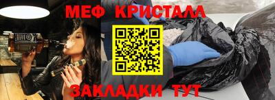 гидра Бугуруслан