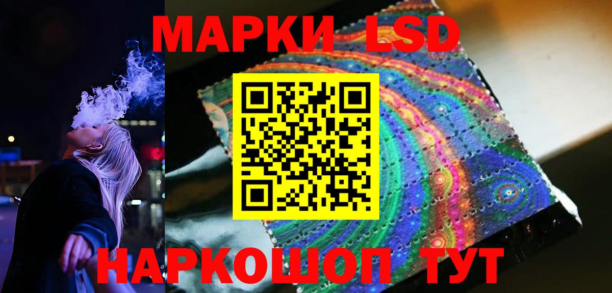 LSD-25 экстази кислота  Вход с VPN  Трёхгорный  ЛСД экстази кислота 
