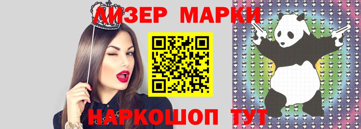 ЛСД экстази кислота Трёхгорный