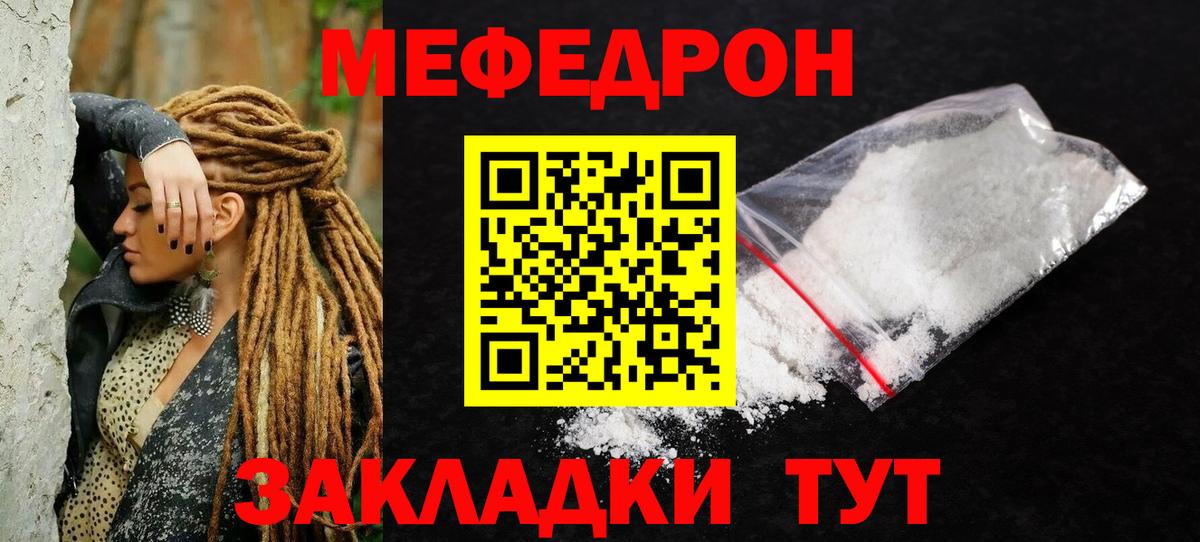 БУТИРАТ Трёхгорный