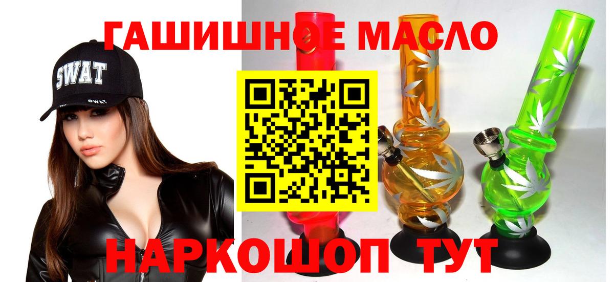 Дистиллят ТГК жижа Трёхгорный