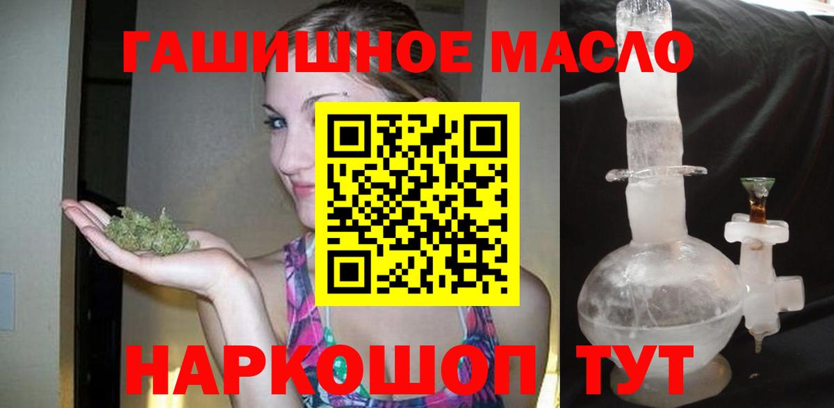 Трёхгорный  ТГК Wax  ТГК Wax  Вход с VPN 
