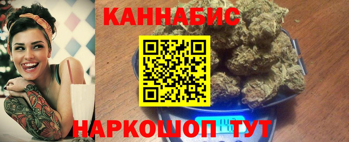МАРИХУАНА индика  Бошки марихуана THC 21%  МАРИХУАНА Bruce Banner  Марихуана AK-47  Вход с VPN  Трёхгорный 