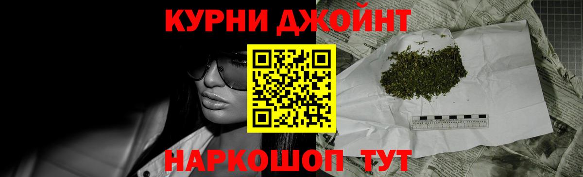 Шишки марихуана сатива Трёхгорный